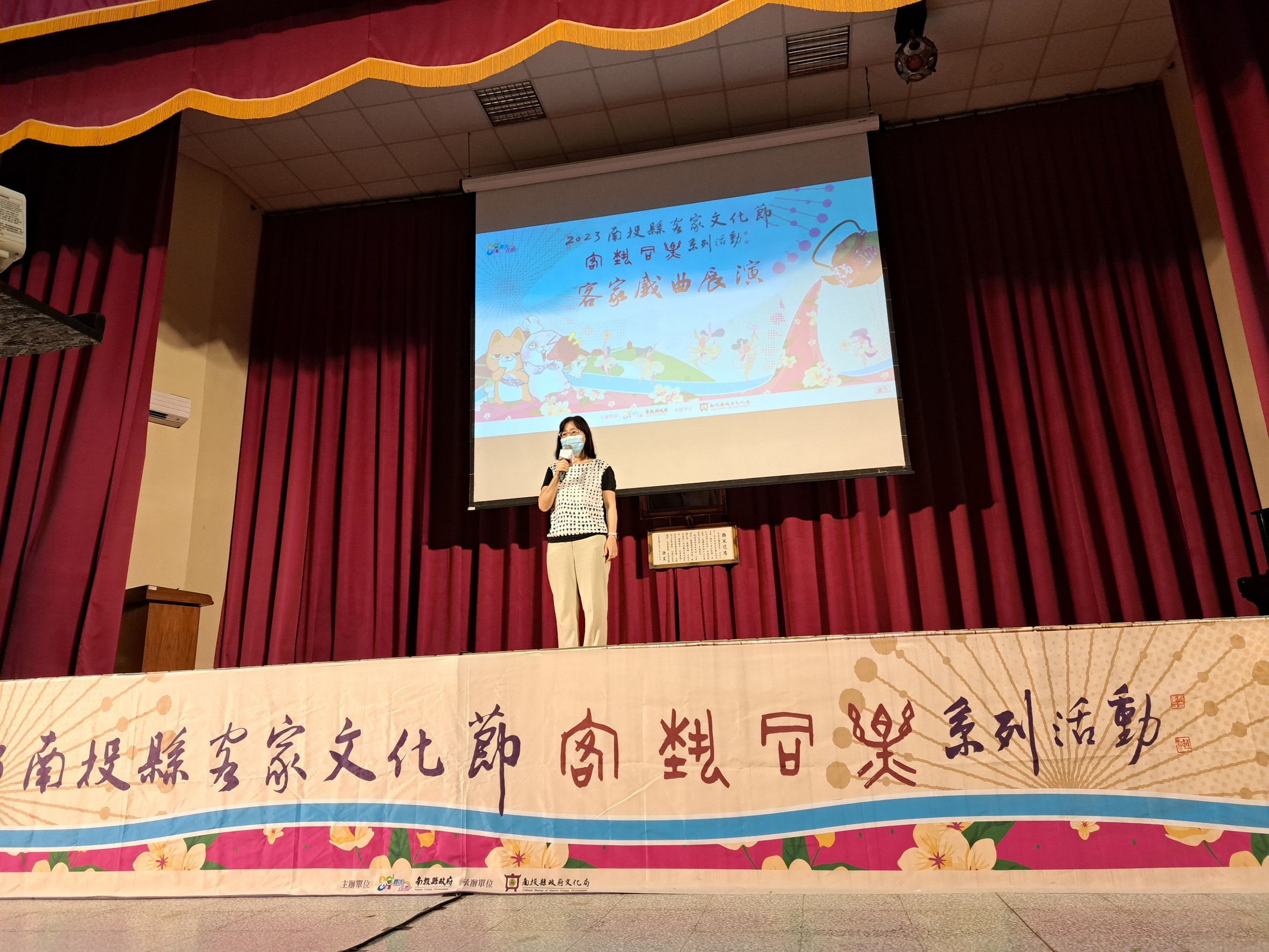 Image-LINE_ALBUM_0617 客家戲曲展演_230620_20(3)